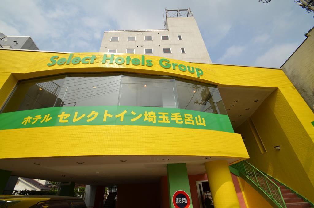Hotel Select Inn Saitama Moroyama Ogose Exterior photo